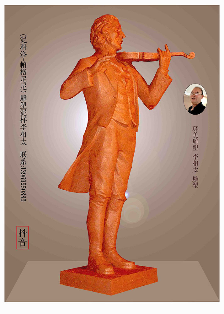 (壭)
