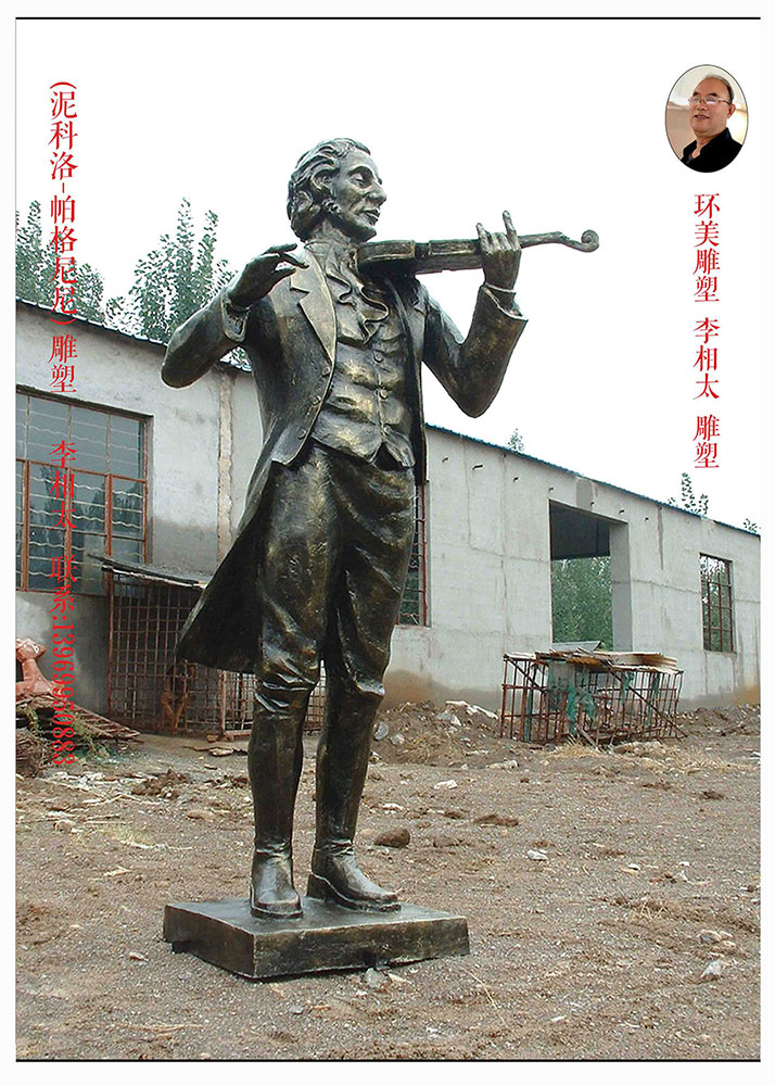 (壭)