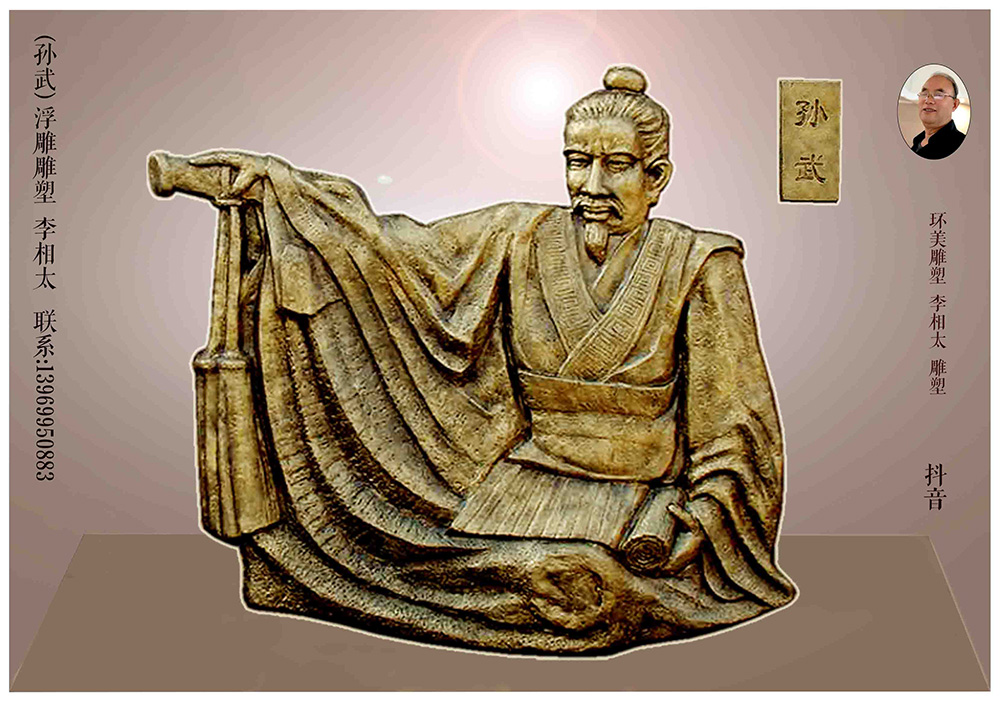 両