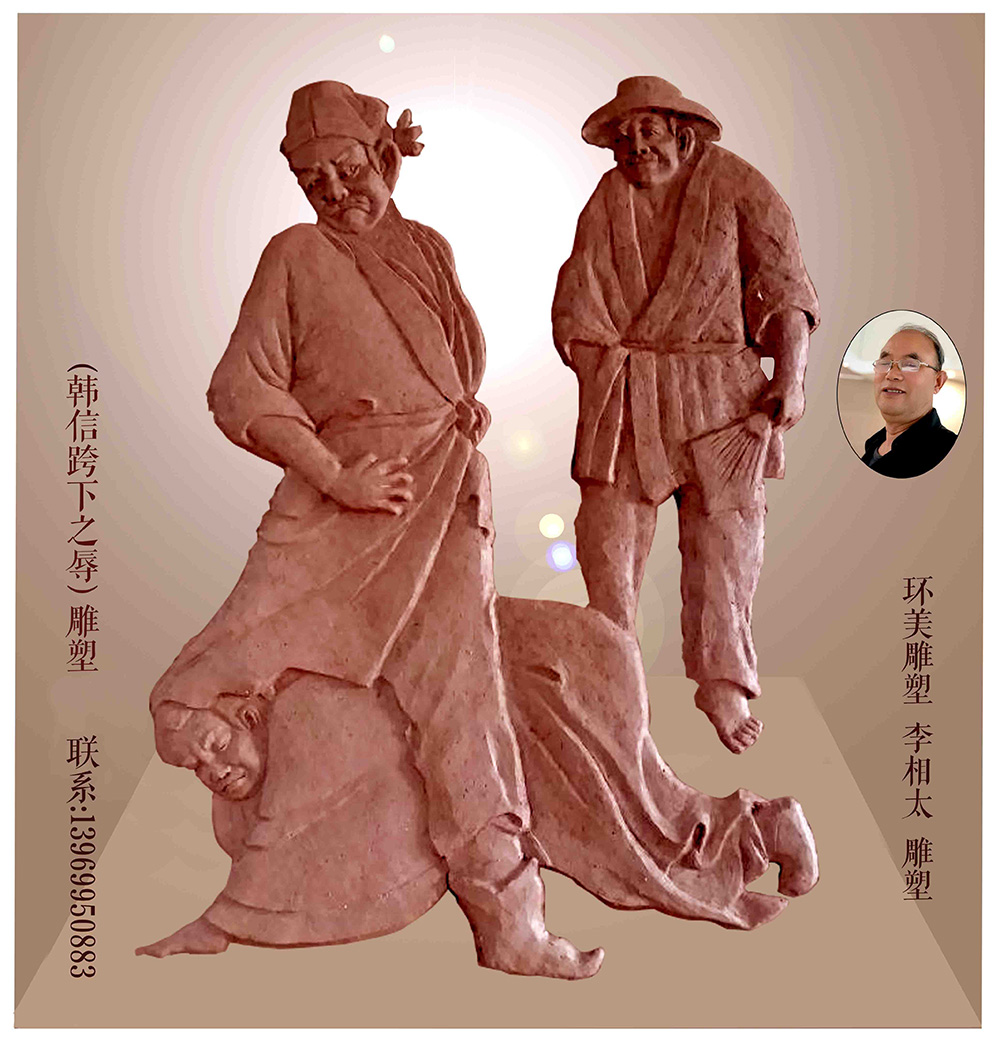 ֮踡