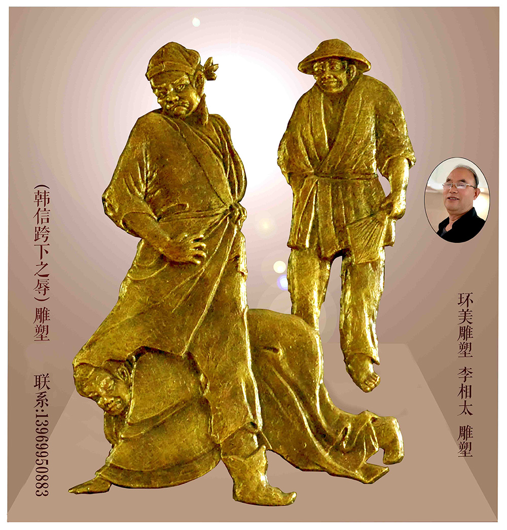 ֮踡